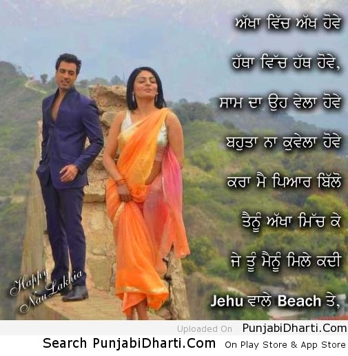 Featured image of post Punjabi Song Status Written - A punjabi sad song sung by ninja, produced by goldboy while lyrics are penned by nirmaan.