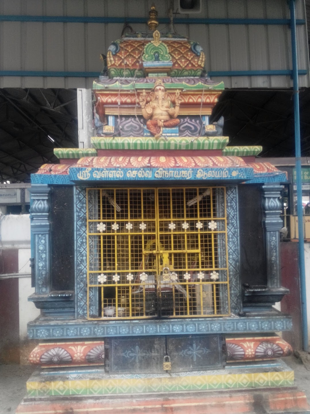 Sri Vallal Selva Vinayagar Temple