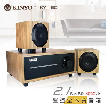 kinyo speakers driver download