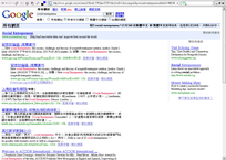 Sponsored_Links_2004-10-04.PNG