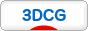 にほんブログ村 デザインブログ 3DCGへ