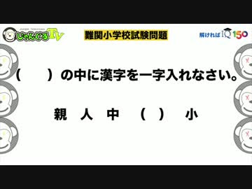 ベストセレクション Iqテスト 問題集 小学生 Fuutou Sozai