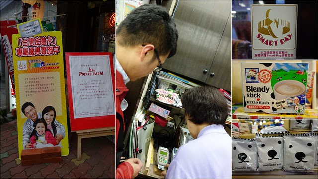 北海道Northern Horse Park登別溫泉4