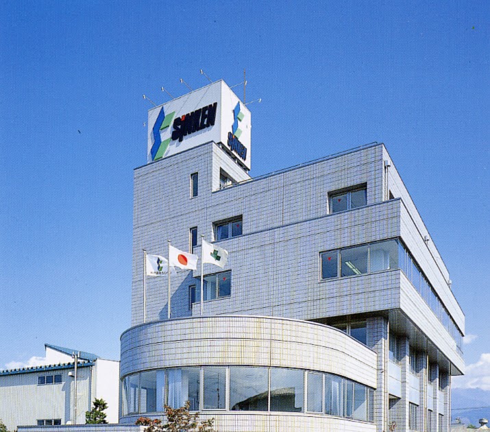 株式 会社 しん けん