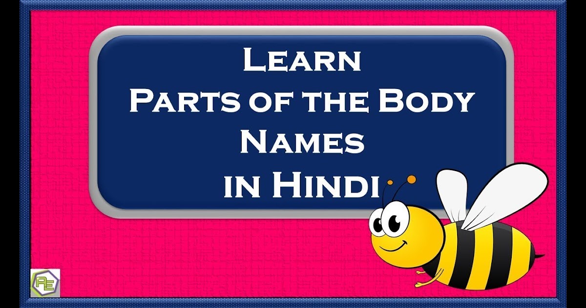 Woman Body Parts Name In Hindi / Let's see various body parts name for