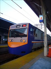 EMU717