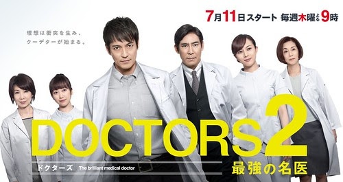 doctors_2