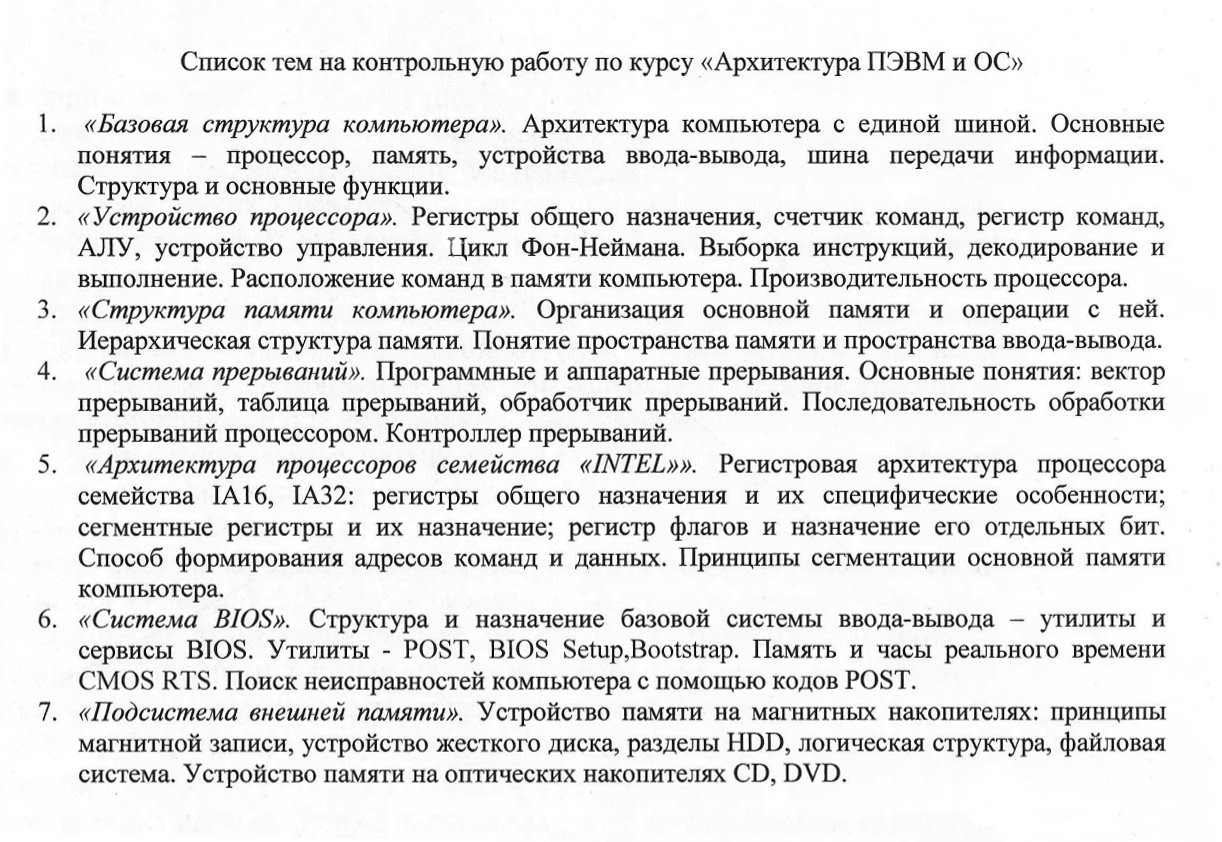 Темы индивидуальных проектов по физике 10