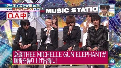 50年以上 Dir En Grey Mステ ベストコレクション漫画 アニメ