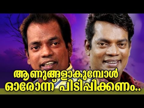 Guru Film Songs Malayalam - Christoper