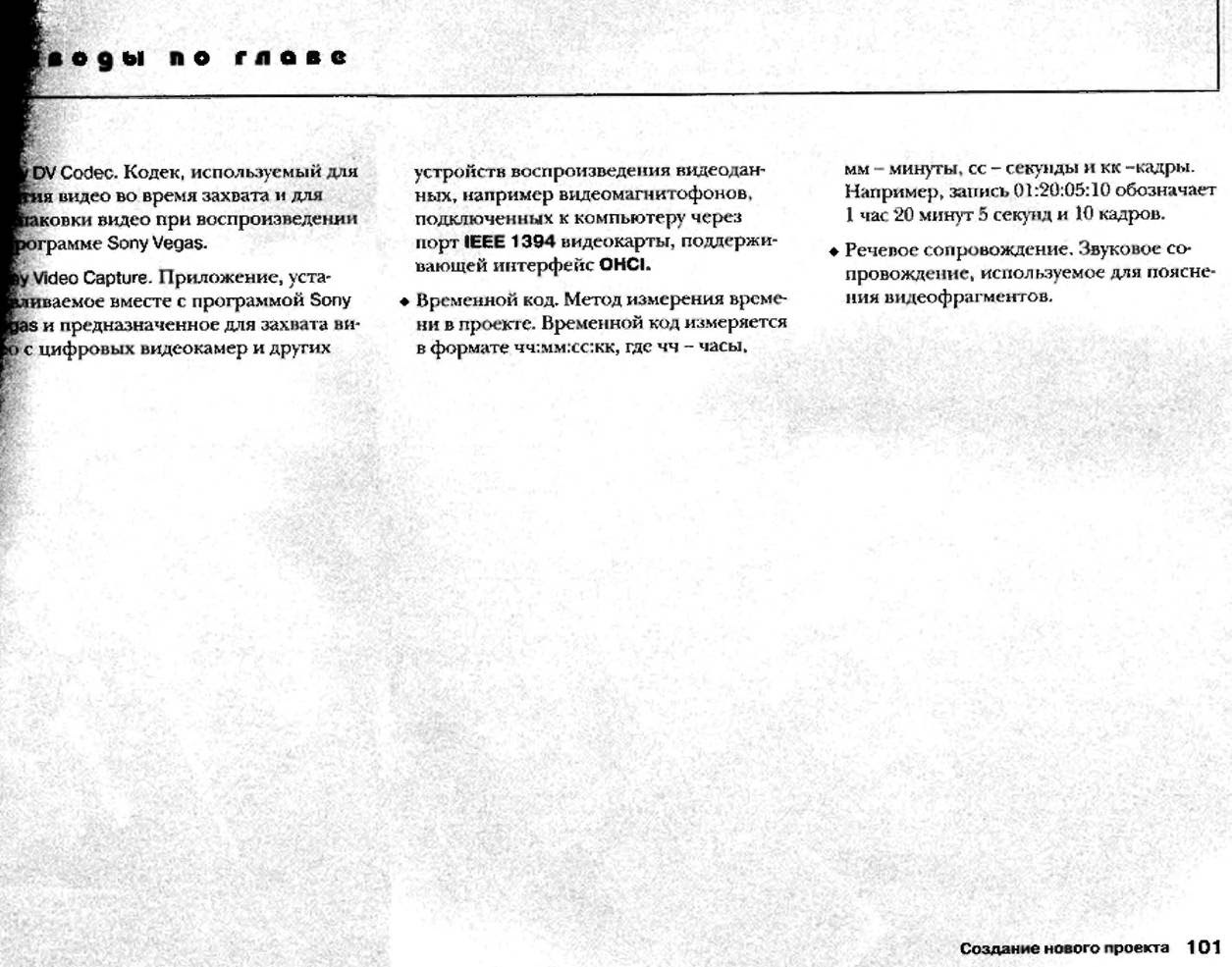 http://redaktori-uroki.3dn.ru/_ph/12/712244996.jpg