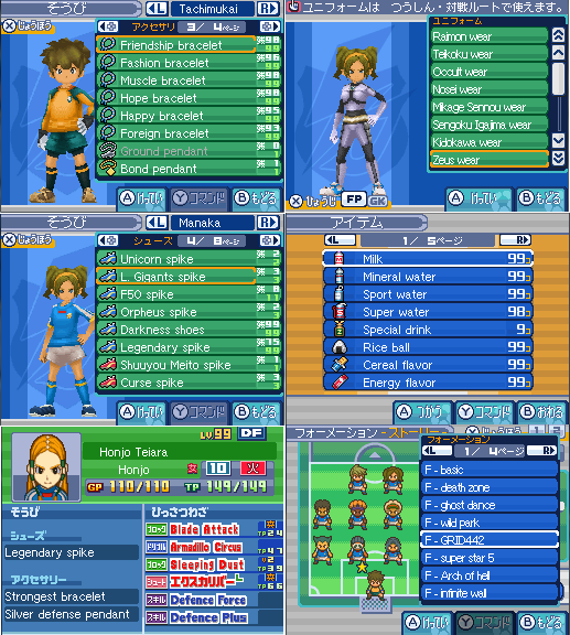 Inazuma eleven 3 english patch download pc windows