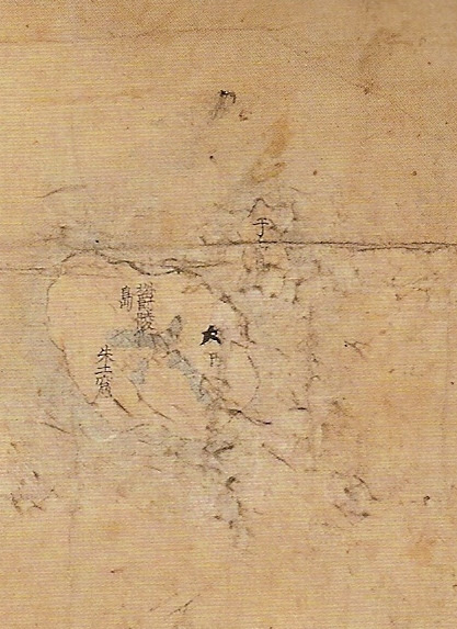 Late 18th c. Joseon paldo jido