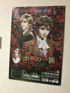 ポスター.JPG