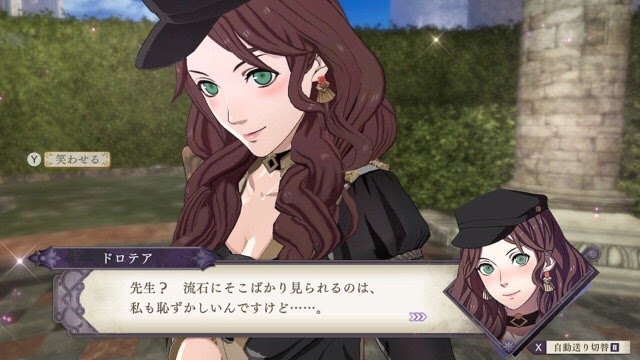 Japan Image お茶会 Fe レア