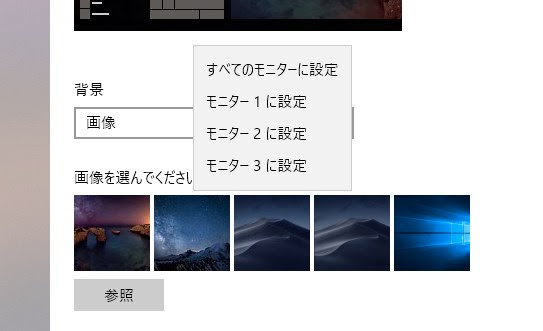 トップ100 デュアルモニター 壁紙 別々 Win7 アニメ画像