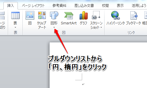 最高の画像 フレッシュ ワード で囲む