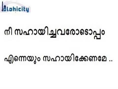 puma malayalam meaning