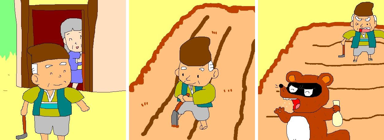 これまでで最高のかちかち 山 イラスト ただのディズニー画像