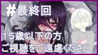 Vers Le Haut Butterfly Affection ネタバレ Butterfly Affection ネタバレ アニメ画像高画質