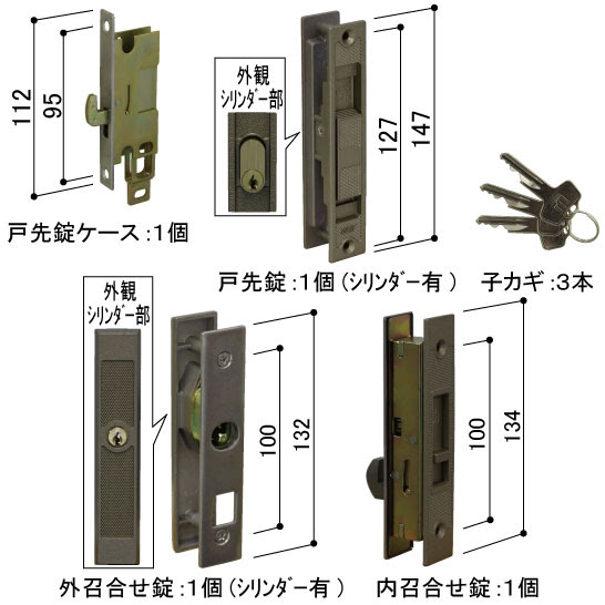 Ykk 玄関 引き戸 鍵 交換 方法