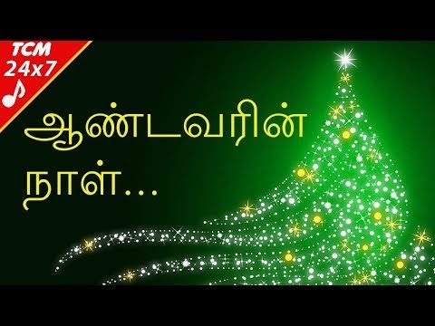 Download All Tamil Xmas Song Free Online Mp3 Mp4 Free All - Nisom Mp3