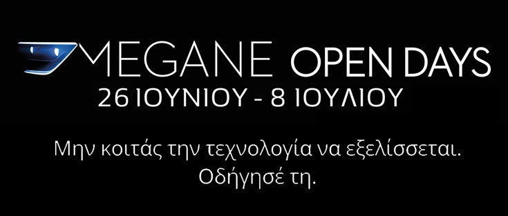 MEGANEOpenDaysPic