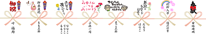 最も好ましい 短冊のし テンプレート 無料 かわいい 短冊のし テンプレート 無料 かわいい Okepictkxbz