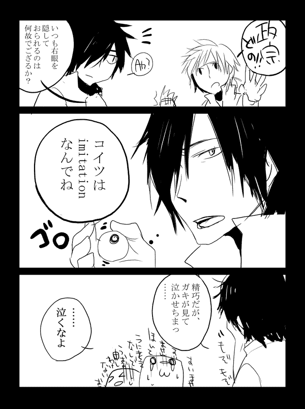 トップ100 戦国 バサラ イラスト ディズニー画像のすべて