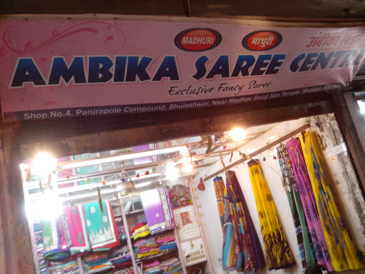 Ambika Saree Centre