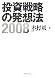 4903441075