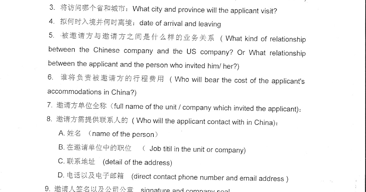 Letter Of Invitation To Ireland Sample / Russian Visa Invitation Visa