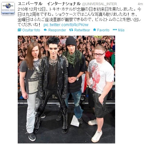 Twitter Universal Inter