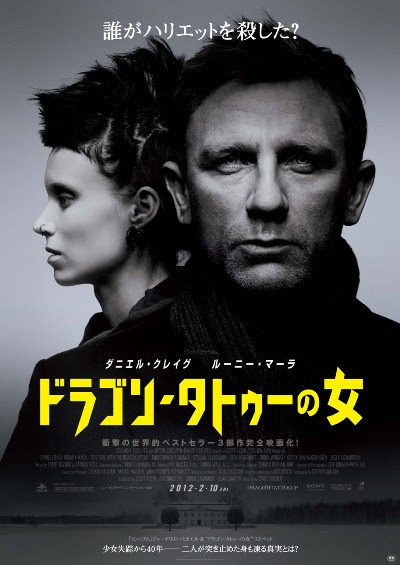 ファッショントレンド 元の女子 向け 映画