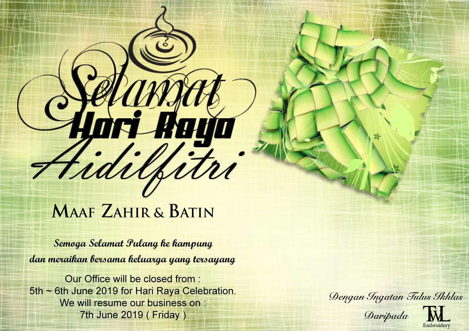 Newpages.com.my: [29/5/2019] Hari Raya Aidilfitri 2019 Closure Memo
