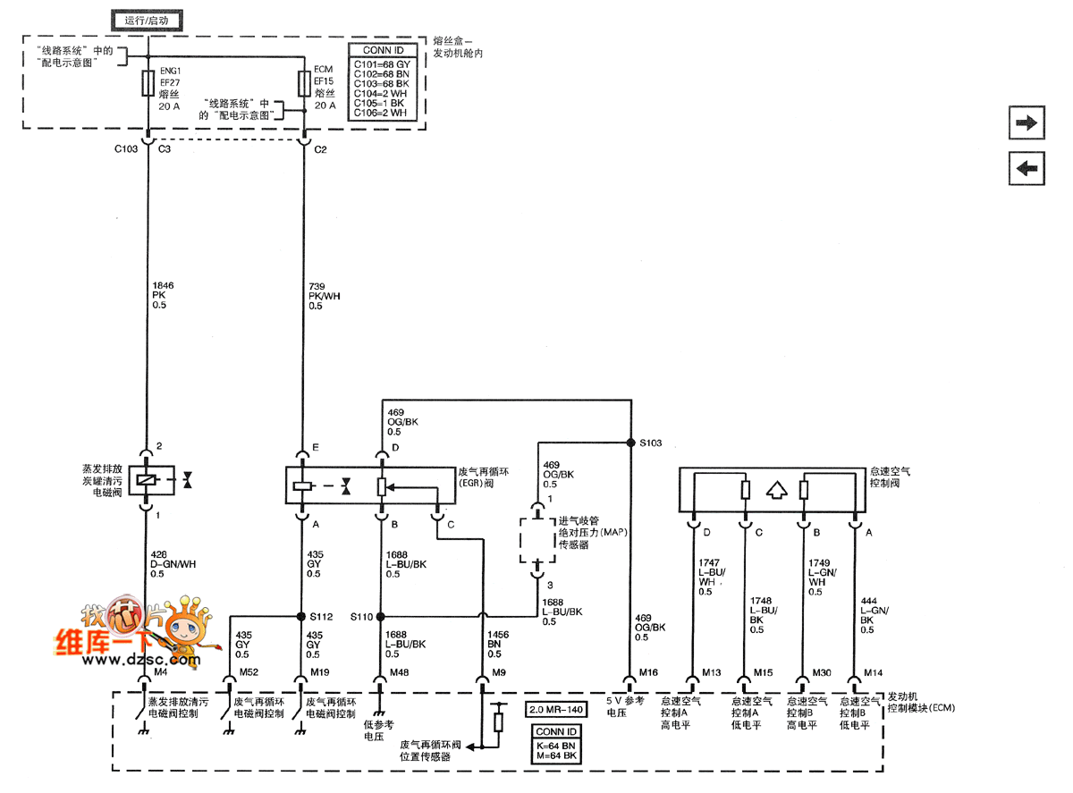 Vs820c Ga Valve Wiring Diagram Complete Wiring Schemas