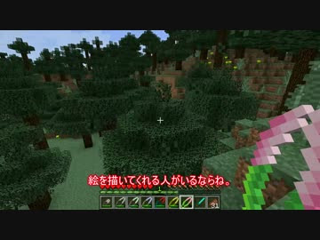 最高のマインクラフト 元のマインクラフト はさみ