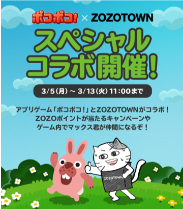 ポコポコ 冒険 最強 キャラ ポコポコ冒険モード 動物の強さ 仲間リスト一覧 年
