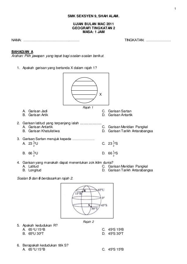 Soalan Ujian 1 Geografi Tingkatan 2 - Incognito f