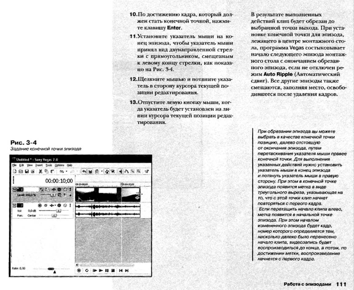 http://redaktori-uroki.3dn.ru/_ph/12/808992961.jpg