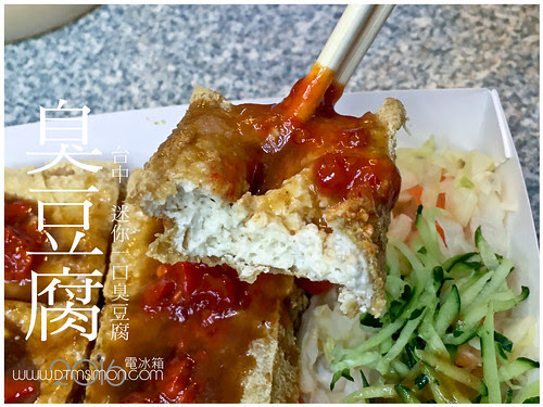 迷你一口臭豆腐00.jpg