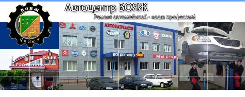 Авторазбор сочи японские авто