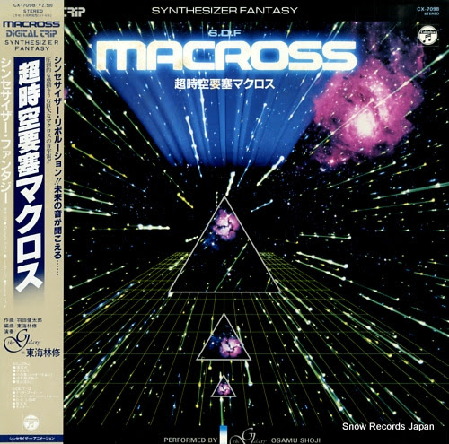 MACROSS synthesizer fantasy