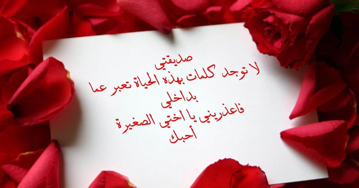 عبارات شكر شكرا لكم من القلب Memerui