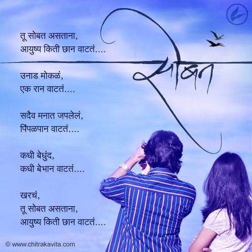 Marathi for boyfriend cute name in Cute Nicknames
