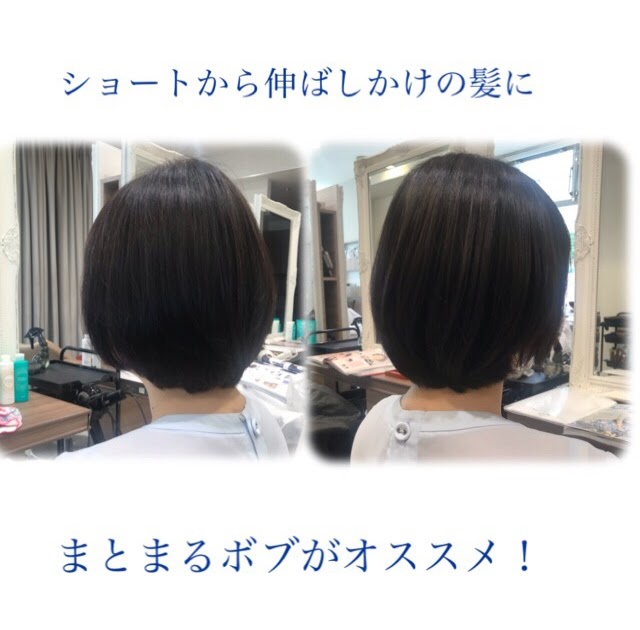 【50年以上】 ショート から ボブ 伸ばし かけ ベストヘアスタイル2020