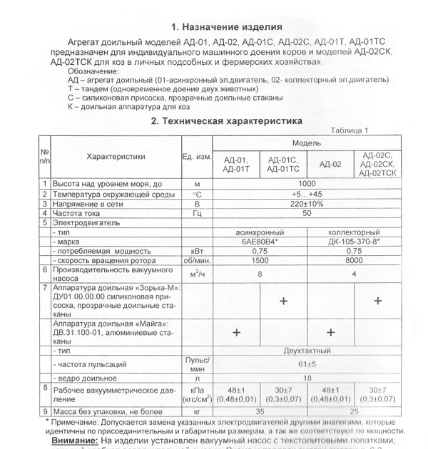 Программа для заполнения осаго