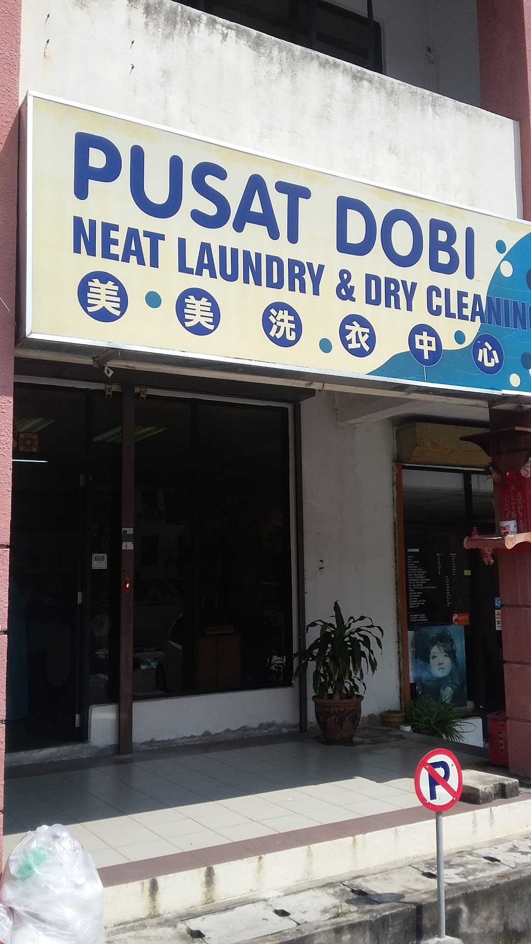 Neat Laundry & Dry Cleaning