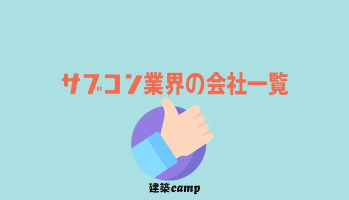 無料でダウンロード 東洋熱工業 年収 東洋熱工業 営業 年収 Mbaheblogjpay5a