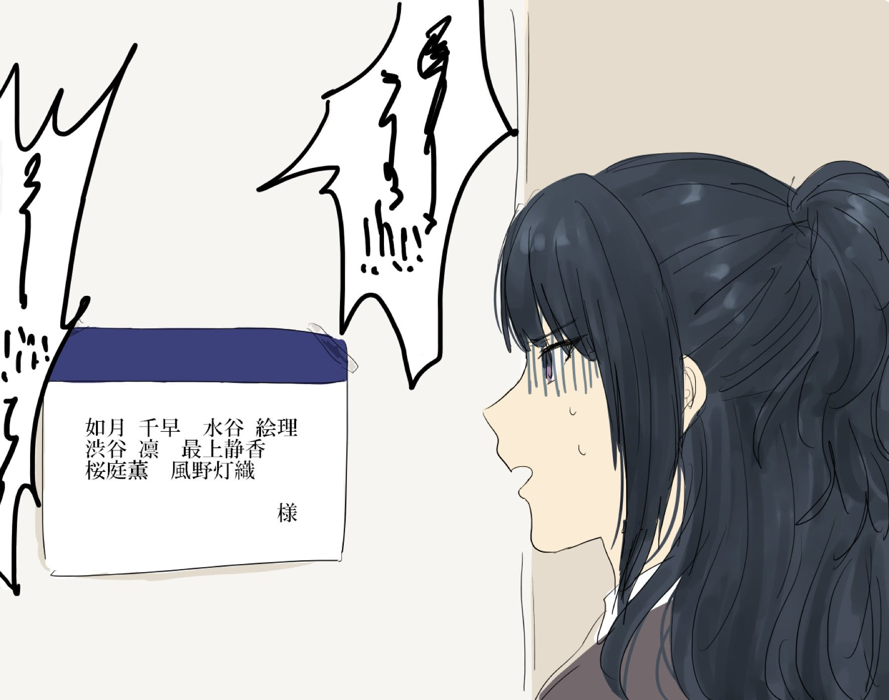 最高ミリオン ライブ アニメ 化 アニメ画像